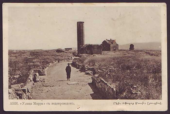 Ani Harabeleri: Ani Ulu Camii / Manuçehr Camii / 1905