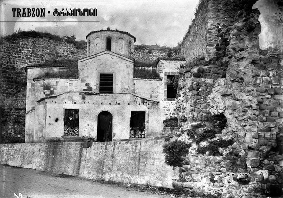 Mumhaneönü Karabaş Camii, Trabzon