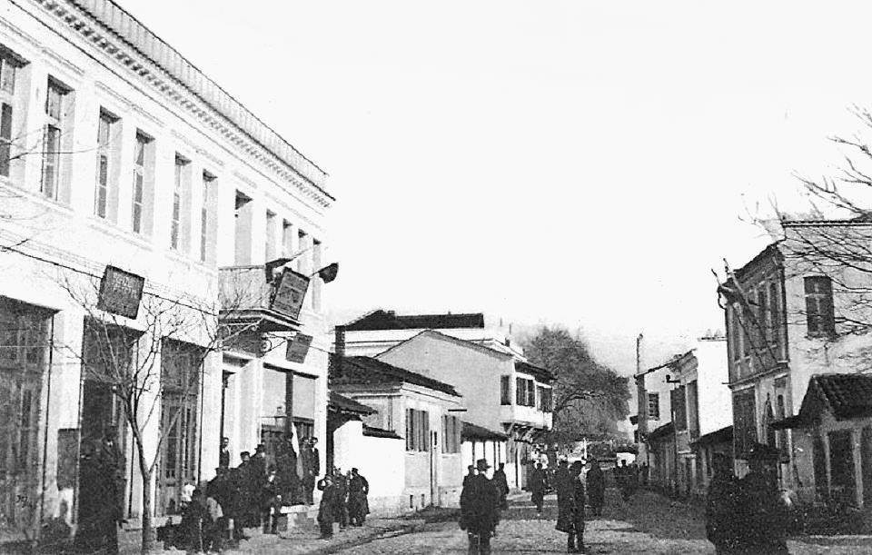 Gümülcine / 1918