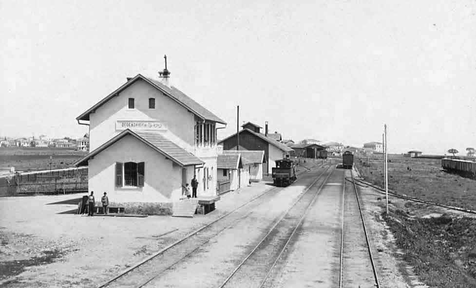 Dedeağaç Tren İstasyonu, Batı Trakya