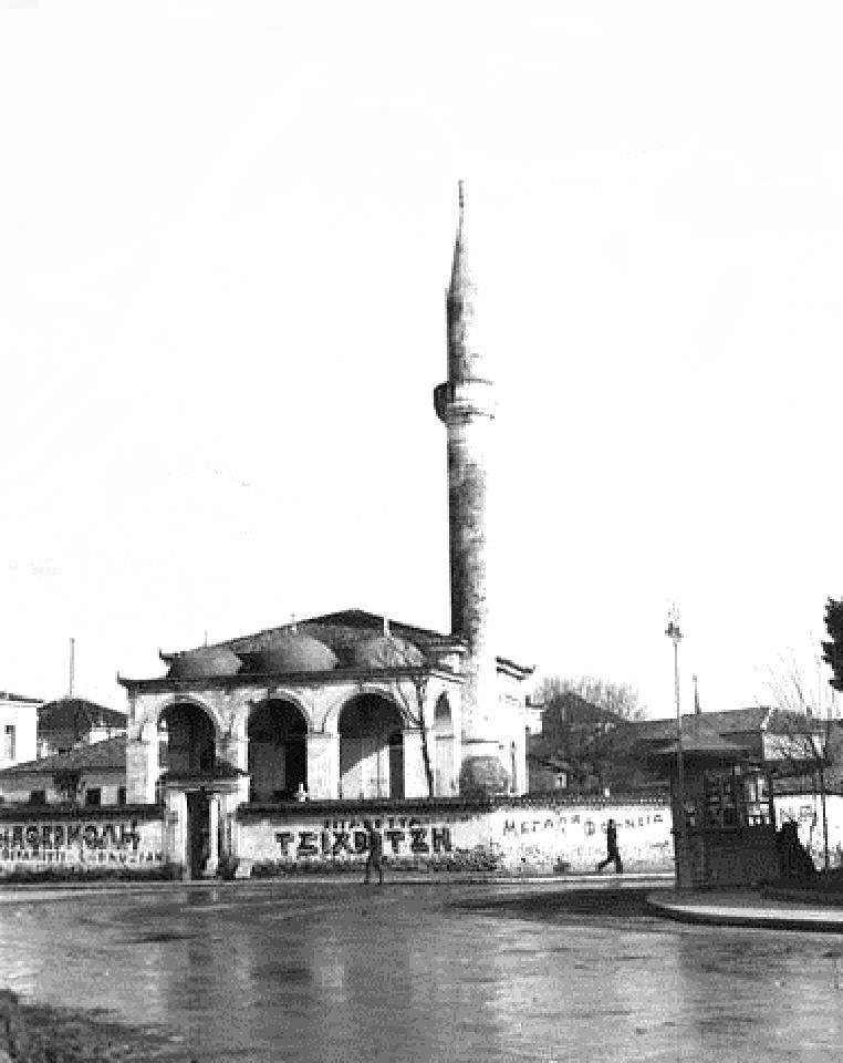 Yenişehir - Larissa Yenicamii, Yunanistan / 1938