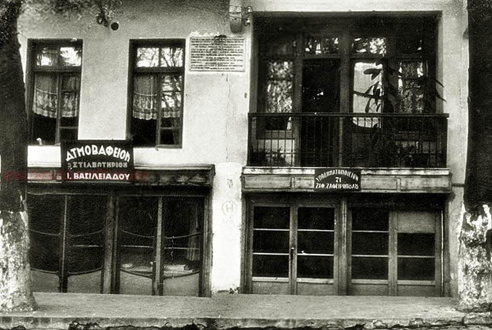 Müze olmadan öncesinde Selanik’teki Atatürk Evi.