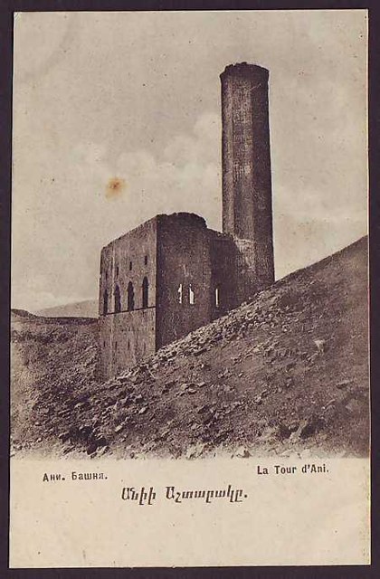 Ani Harabeleri – Ani Ulu Camii / Manuçehr Camii / 1900s