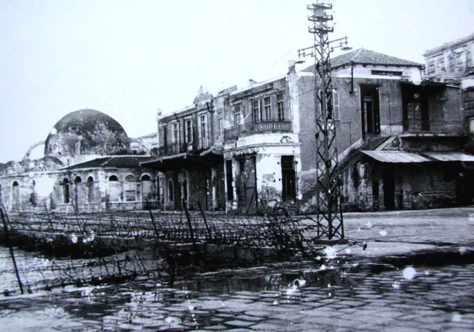 Girit / 1943