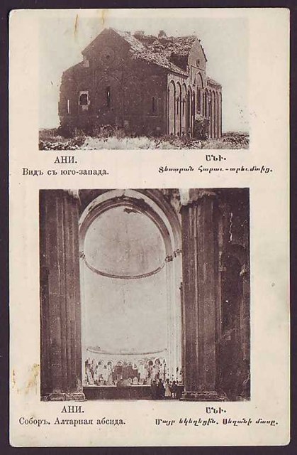 Ani Harabeleri: Büyük Katedral / 1905