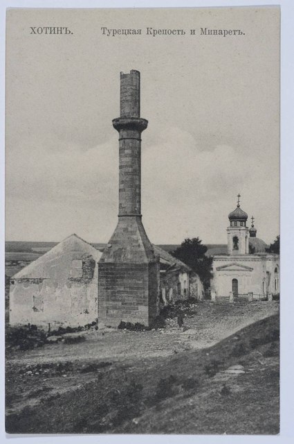 Hotin Kalesi'ndeki Minare