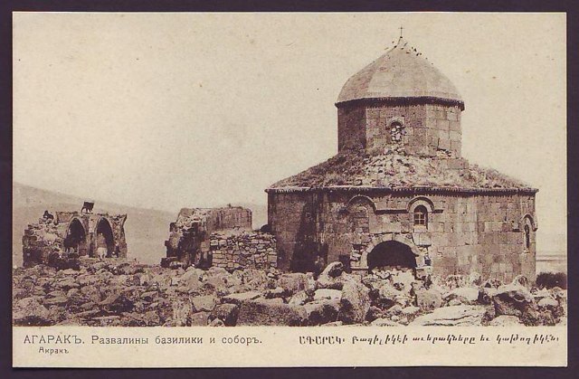 Ani Harabeleri: Bazilika ve Katedral Kalıntıları / 1905