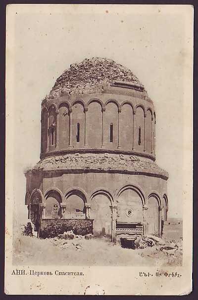 Ani Harabeleri – Aziz Prkich Kilisesi / 1905