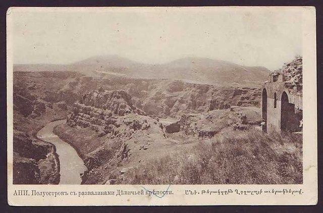 Ani Harabeleri: Kale ve Çevresi / 1905