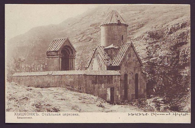 Beşkilise, Digor - Kars / 1905