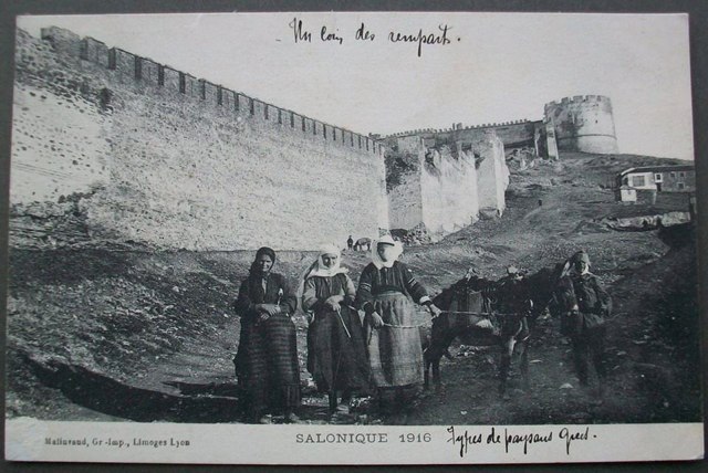 Selanik 1916