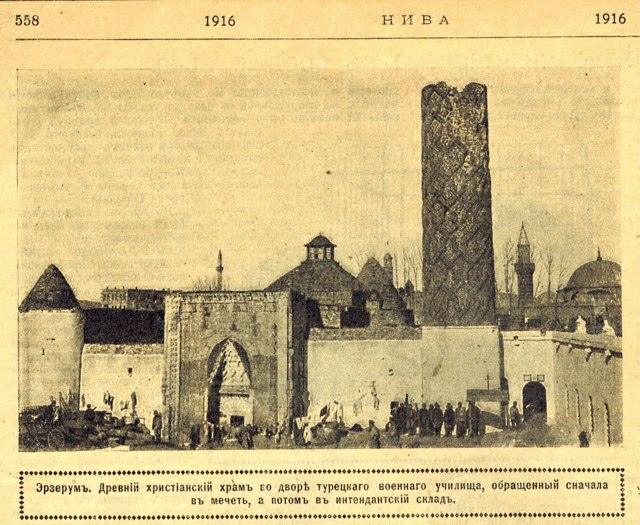Yakutiye Medresesi / 1916