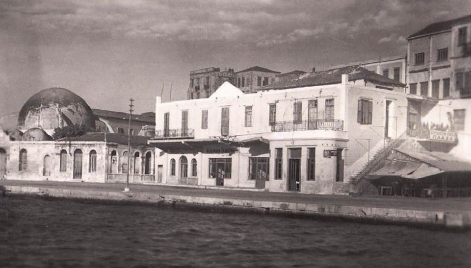 Girit Hanya / 1950′ler