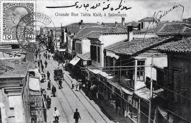 Selanik Tahtakale Caddesi