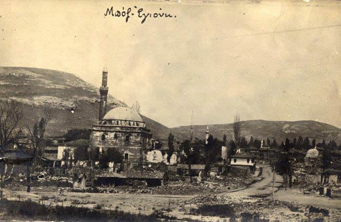 Bozüyük / 1921