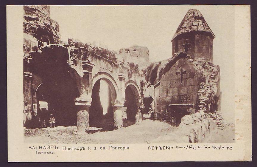 Ani Harabeleri: Aziz Gregori Kilisesi / 1905
