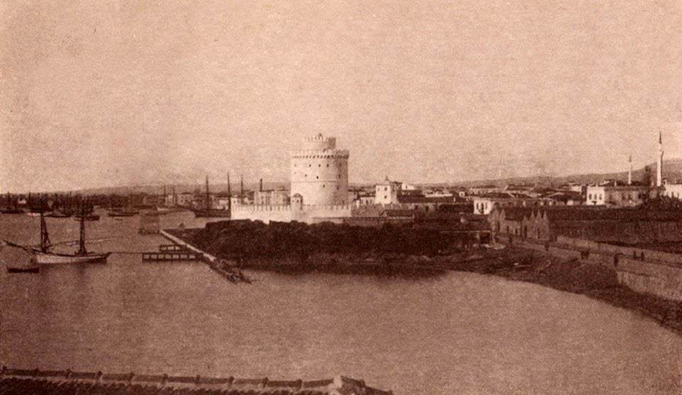 Selanik Beyaz Kule / 1890′lar.