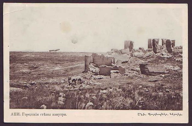Ani Harabeleri – Şehir Surları / 1905