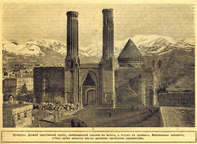 Çifte Minareli Medrese / 1916