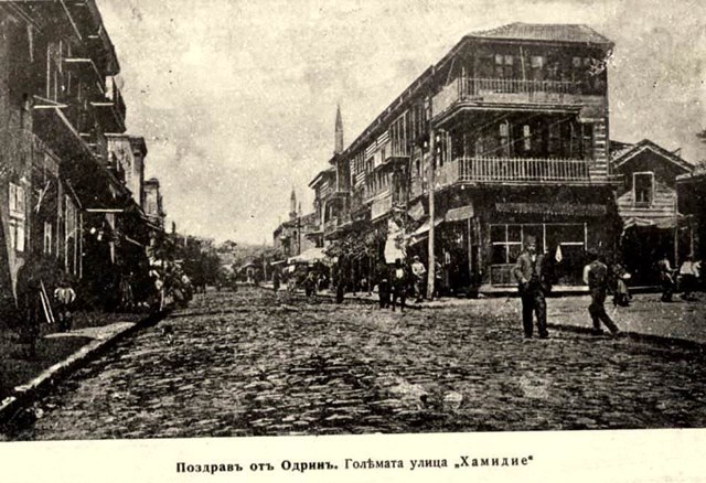 Hamidiye Caddesi, Edirne / 1912