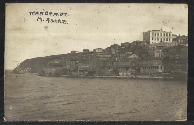 Bandırma