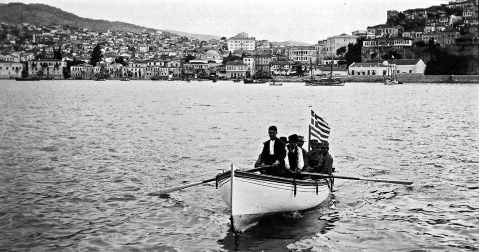 Kavala / 1913