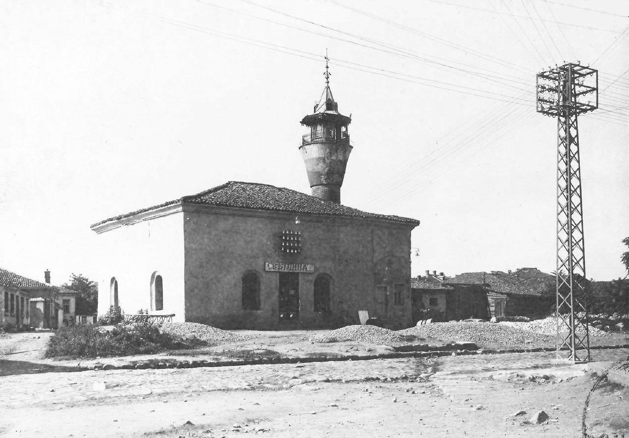 Bulgaristan Pazarcık / 1928