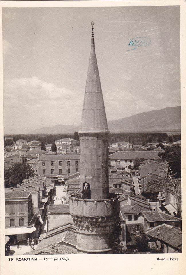 Gümülcine
