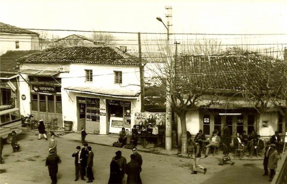 Urla / 1961