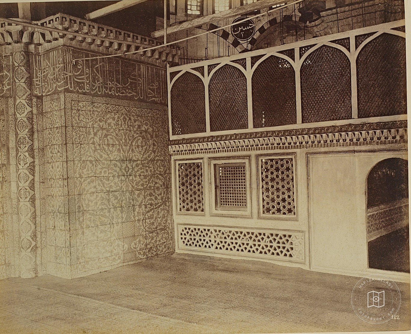 New Mosque Hünkar Mahfili