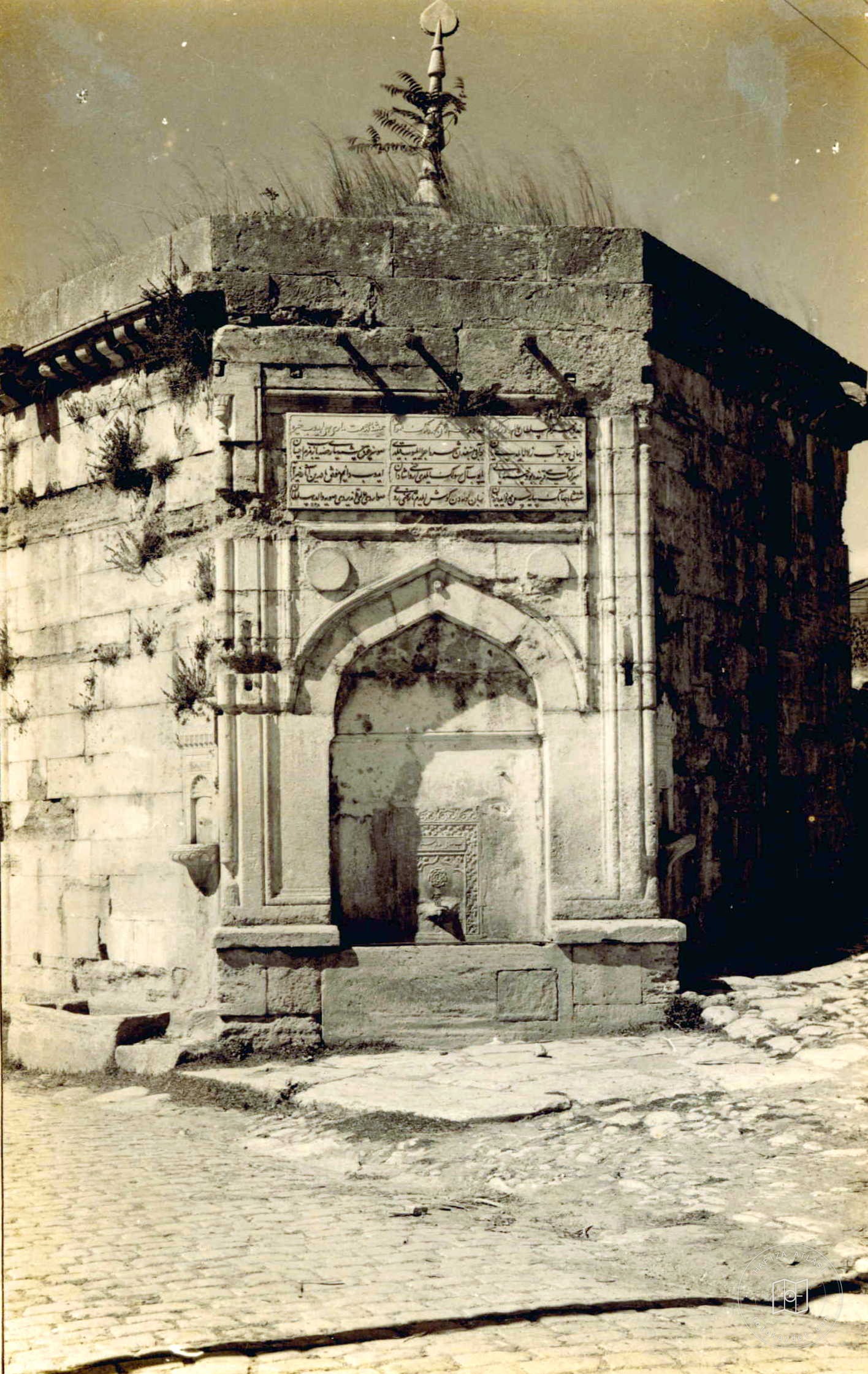 Seyyid Ömer Saliha Sultan Fountain