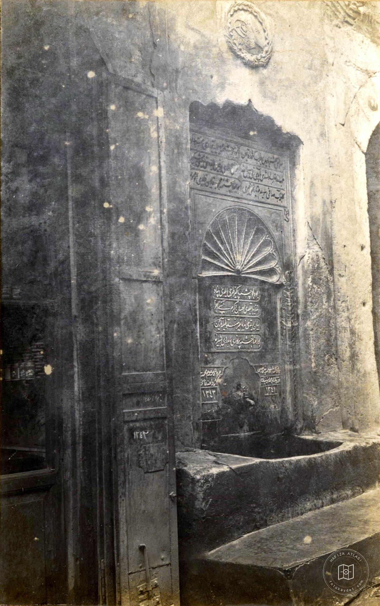 Fountain