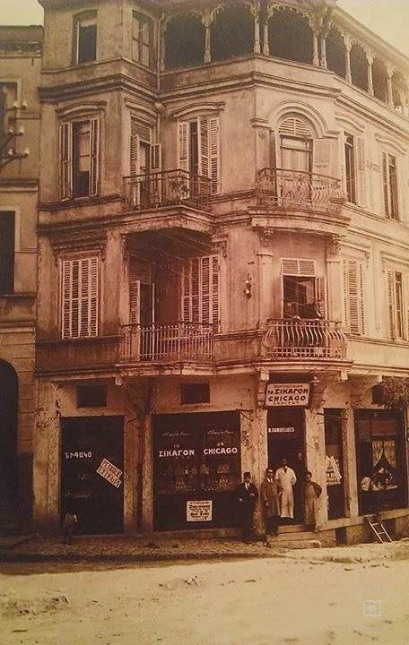 Şikago Bakkaliye Mağazası