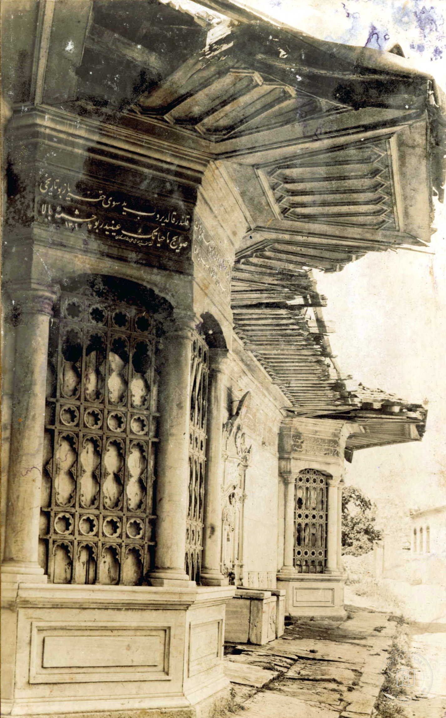 Bala Ashliye Sebili