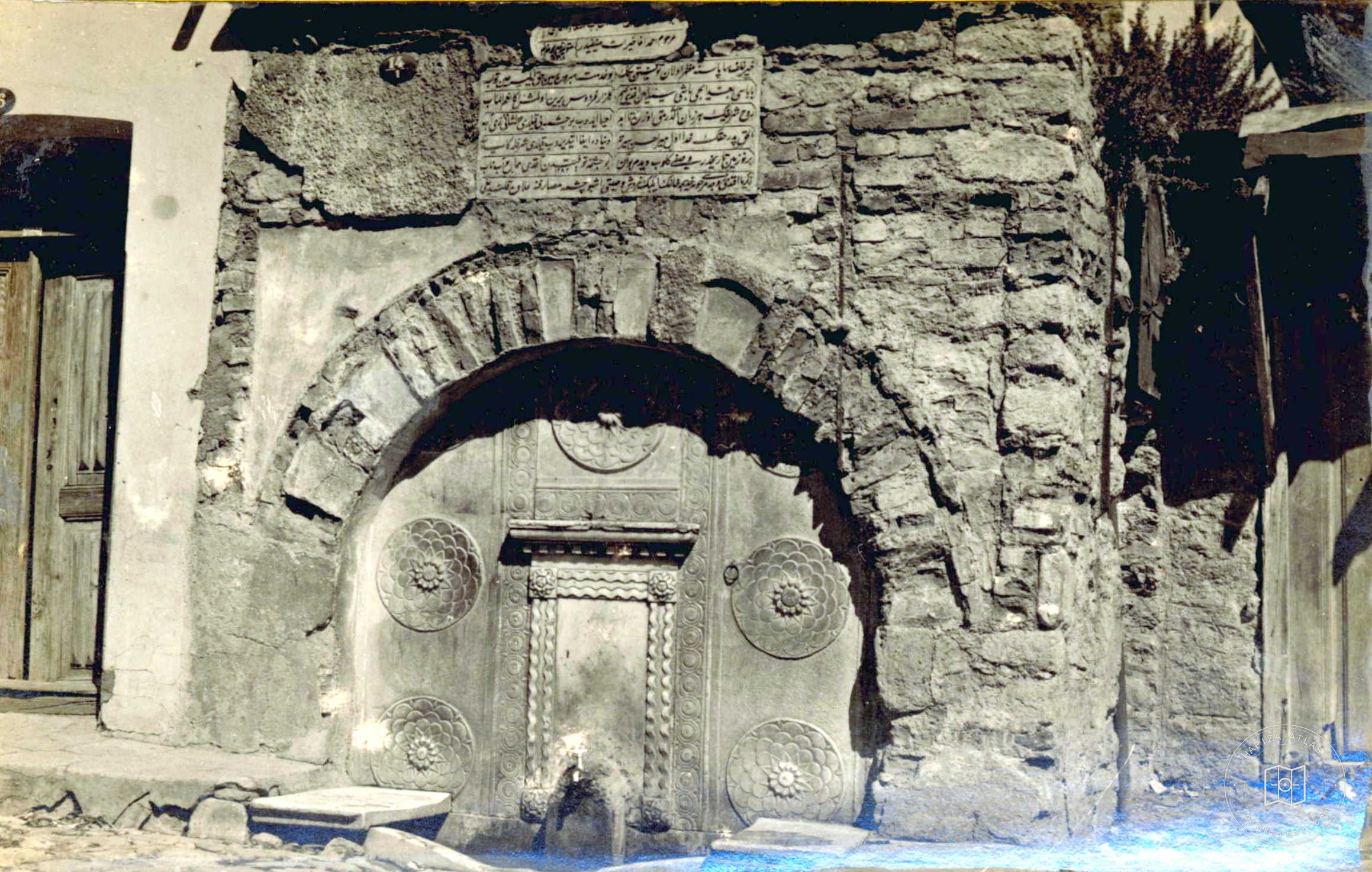 Fountain