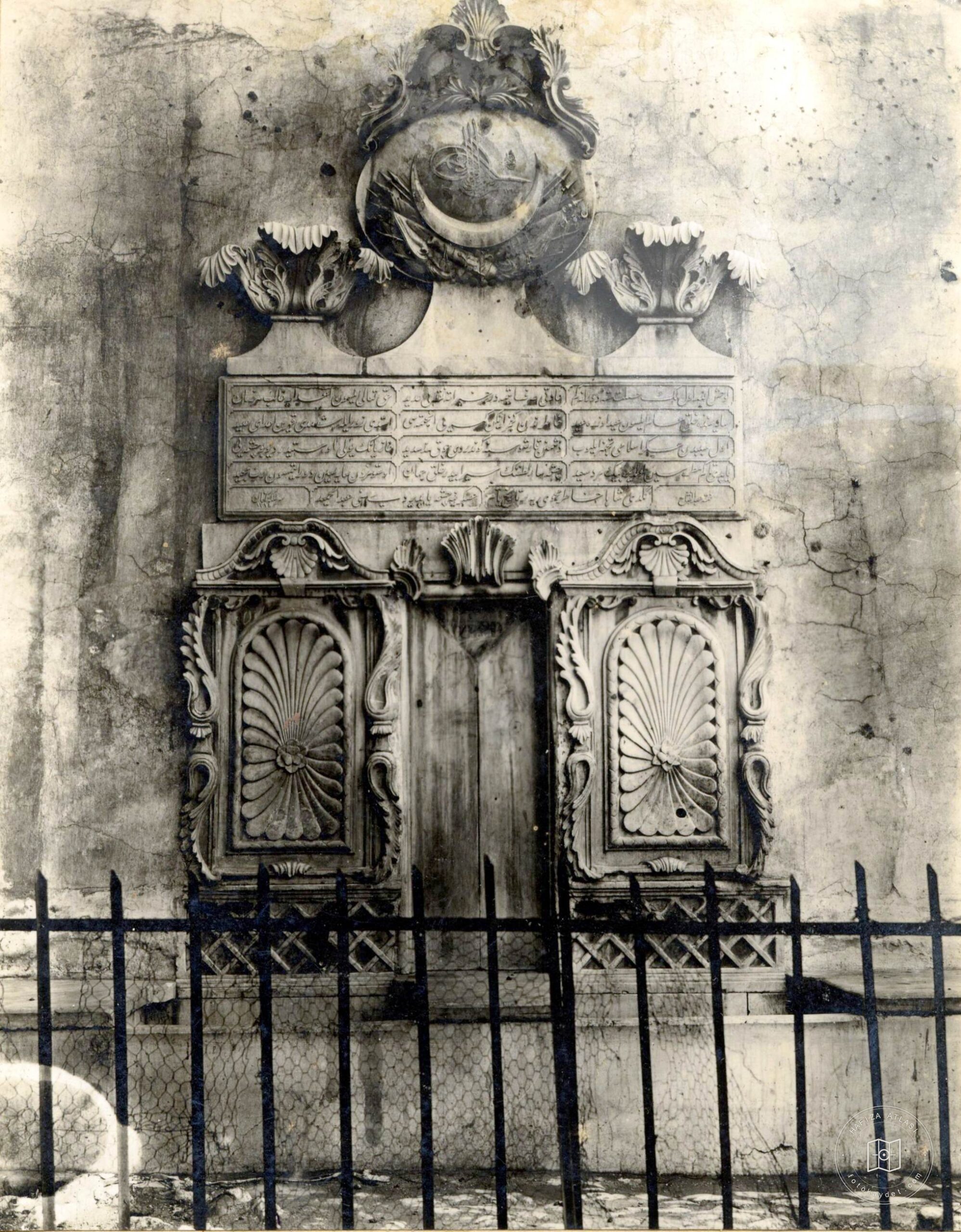 II. Abdulhamit Fountain