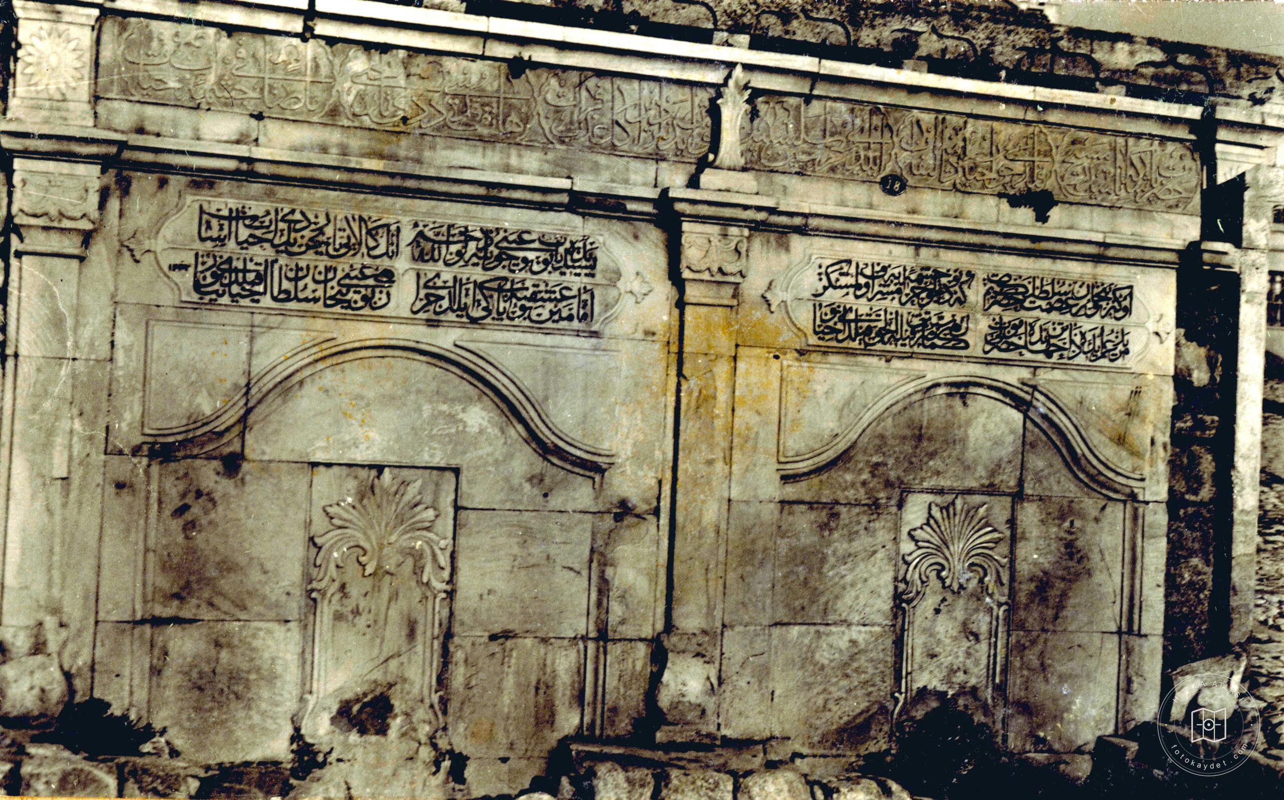 Christ Ali Pasha Fountain