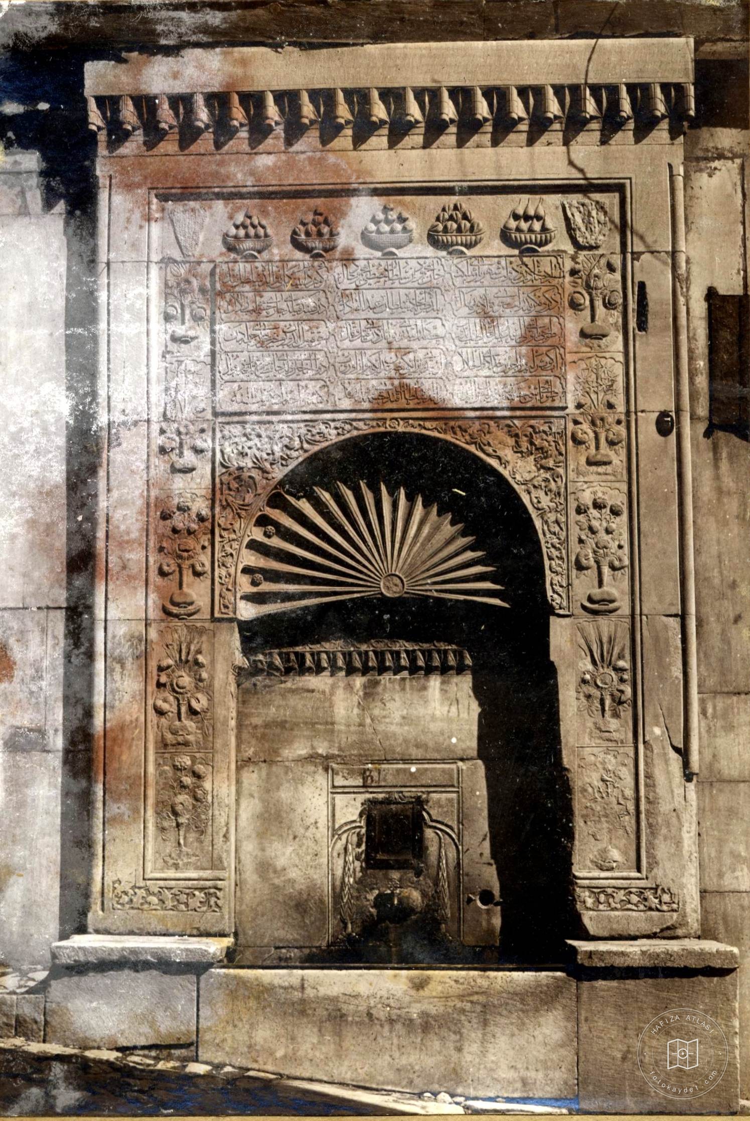 Topçubaşı İsmail Ağa Fountain