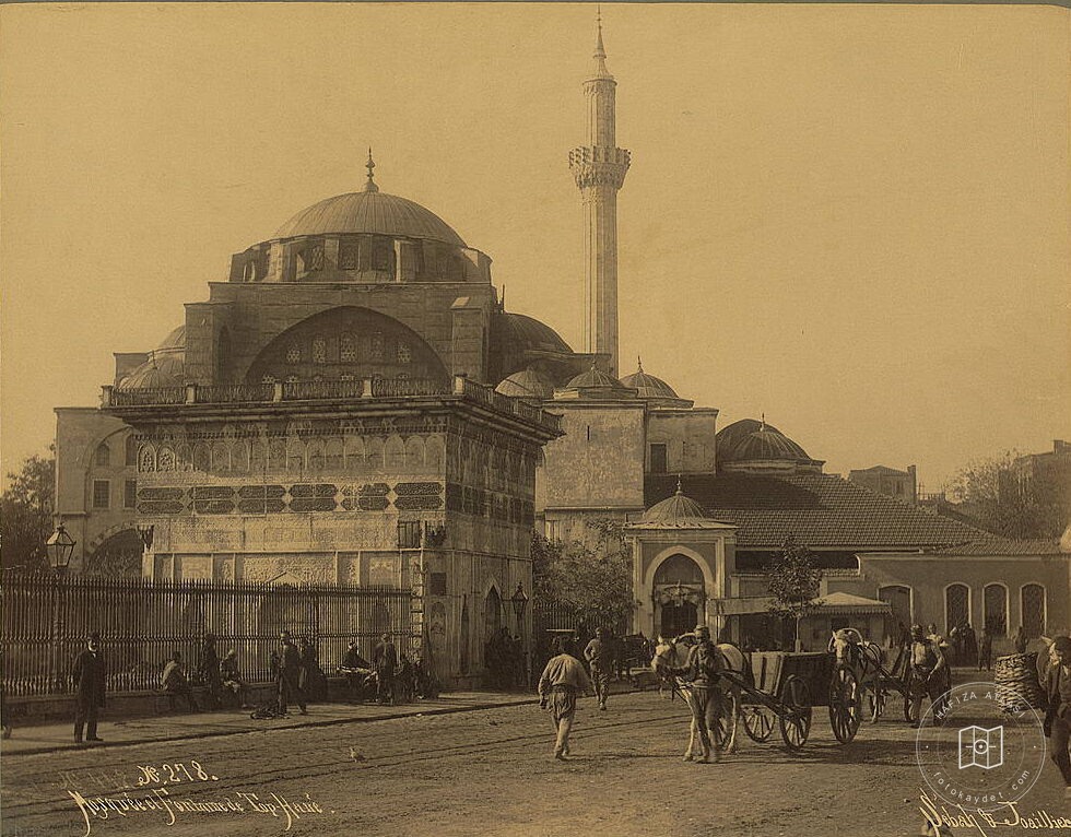 Sword Ali Pasha Mosque