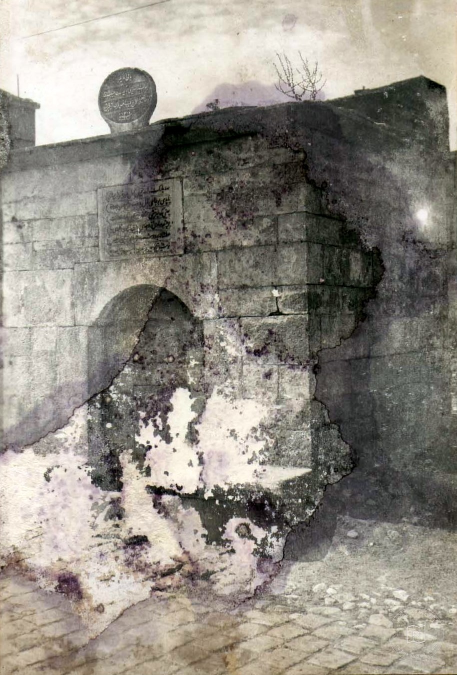 Hakkı Bey Fountain