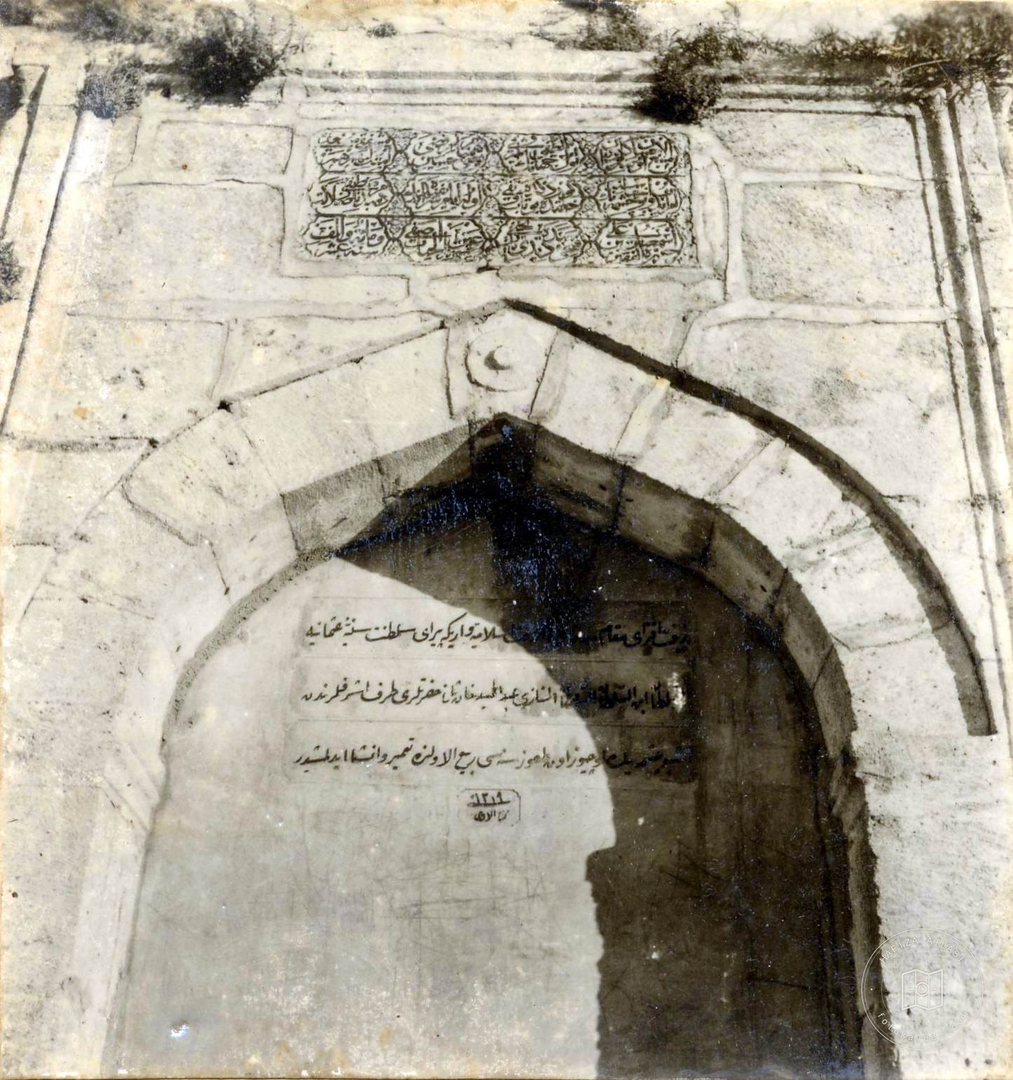 Amcazade Hüseyin Paşa Fountain