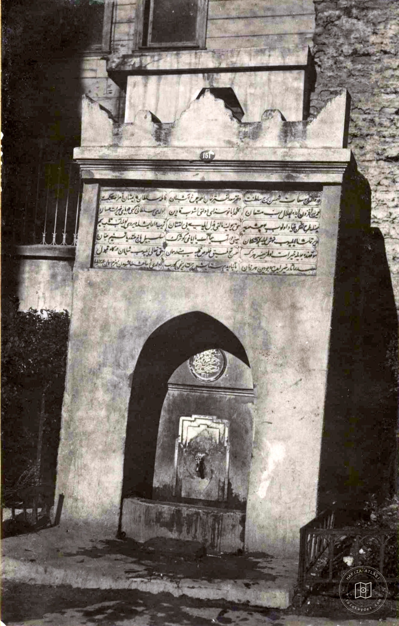 Pickb Female Fountain