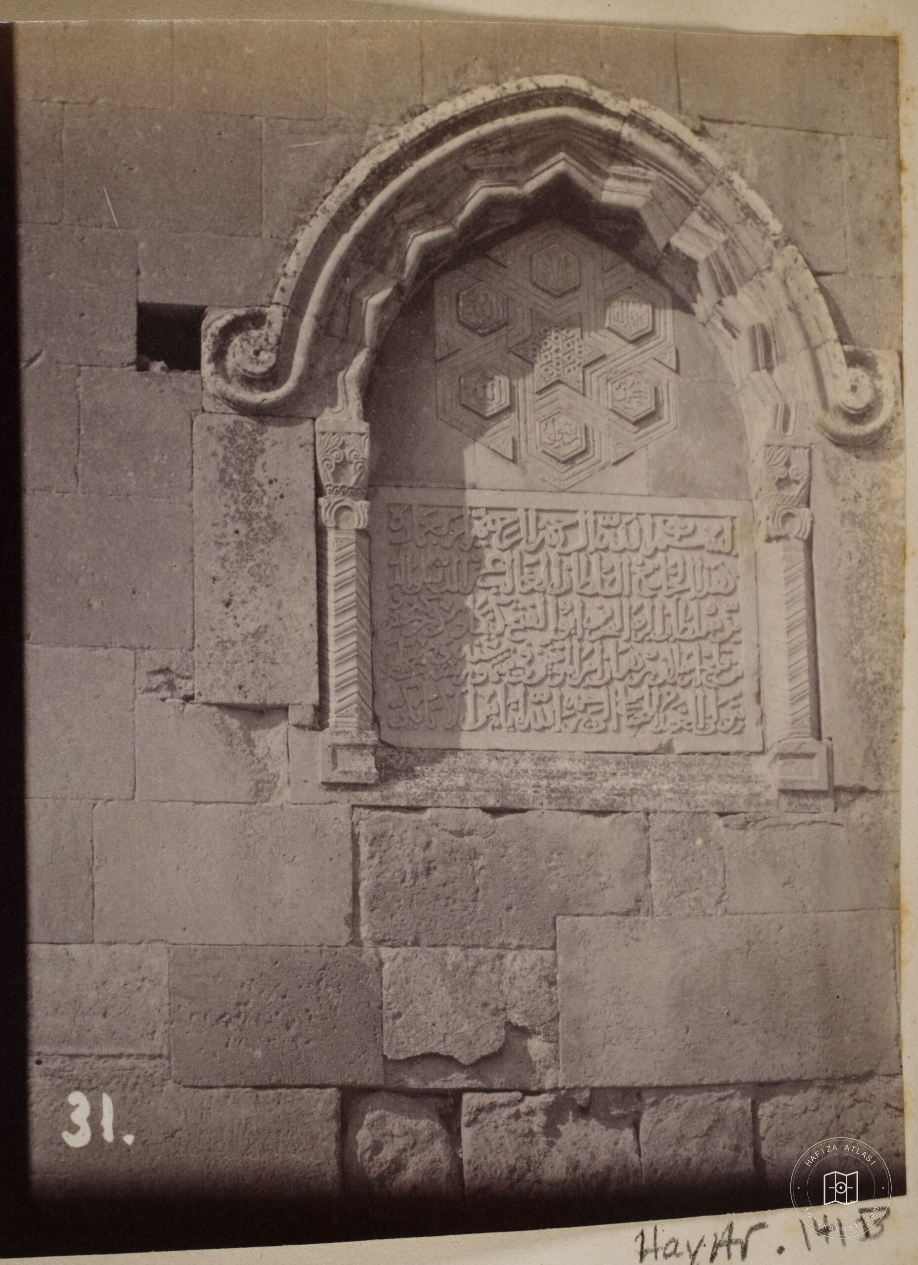 Konya Alaaddin Camii Duvarı