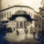I.Abdülhamid Sebili ve İmareti