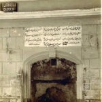 Süleyman Han Çeşmesi