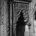 Amasya Bimarhane Entrance Door Side Side Side Parties