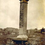 Topağacı Sultan II. Mahmut Nişan Taşı