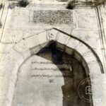 Amcazade Hüseyin Paşa Çeşmesi