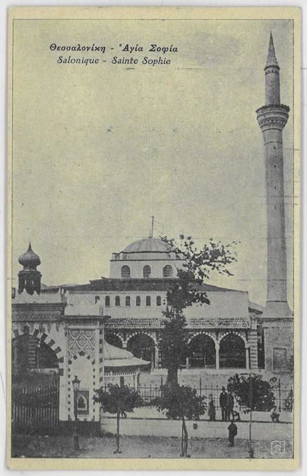 Selanik — Ayasofya