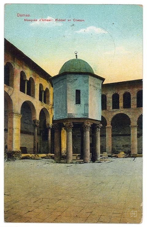 Damascus — Umayyad Mosque